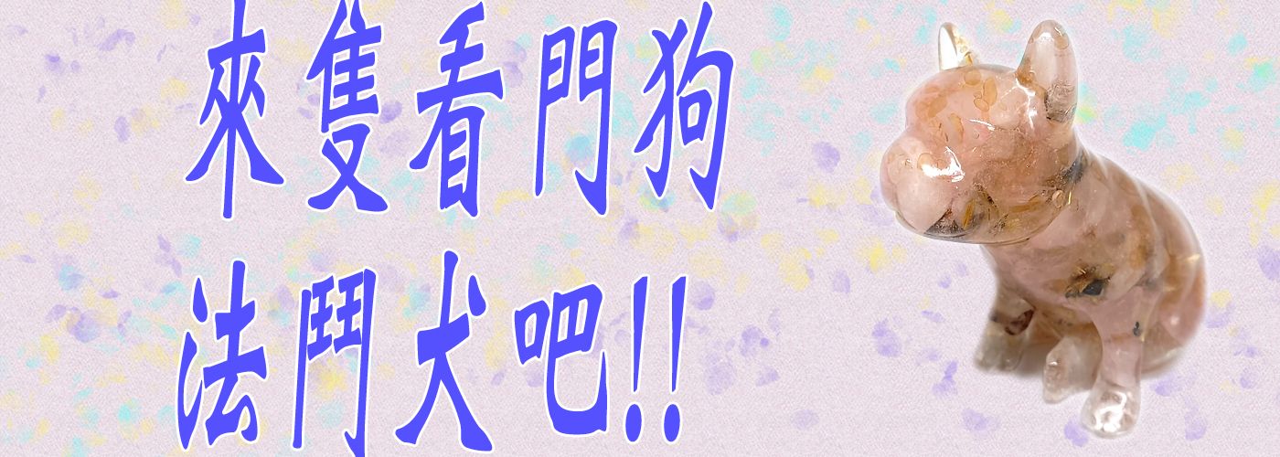 第一商品#九尾狐